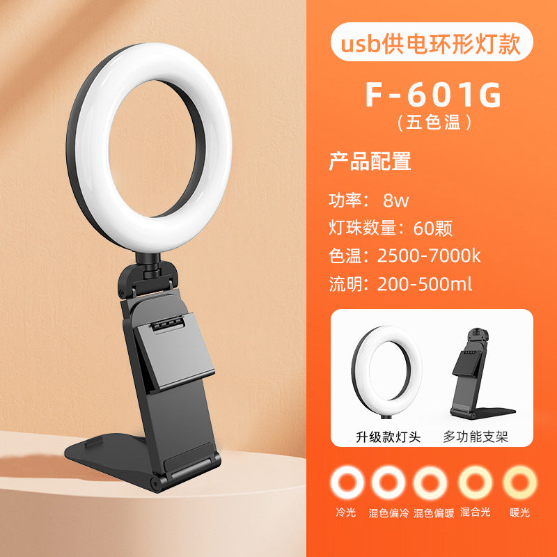 Desk Ring Light for Video Calls & Selfies – Dimmable LED with Stand